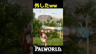 ロケランが最強の武器だったｗｗｗ【パルワールド Palworld】