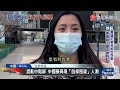 中國防疫鬆綁 無症狀與輕症者可居家隔離 @globalnewstw