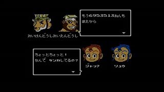 【実況】いい大人達がスーパーチャイニーズ２を本気で遊んでみた。part8