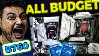 INTEL BEST ! B760 Motherboards For All Budgets