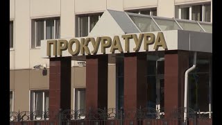 Профессиональный праздник отмечают работники прокуратуры Югры