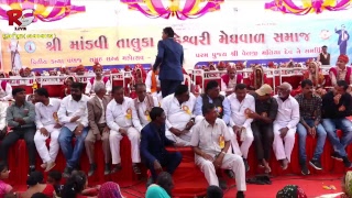 Maheshwari Samaj || LAGNOTSAV || 24/1/18 || Durgapur(Navavas) || Mandvi || LIVE