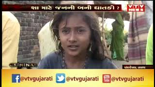 Bhavnagar Crime: Mother Jumps with 5 Kids in Well, Villagers rescued 2 Safely | Vtv News