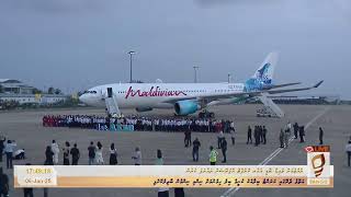 #SanguTvLive - Raajje Ah Wide Body Aircraft Operation Thaaraf Kurun