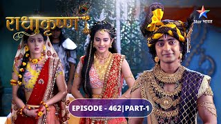 RadhaKrishn | Kaun hain vaastavik Krishn? | राधाकृष्ण | EPISODE-462 Part 1