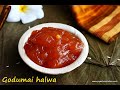 Godhumai halwa recipe - Wheat halwa - Tirunelveli halwa recipe - Godhumai halwa