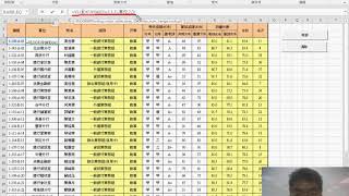 02 合計修正與將公式轉移到其他工作表