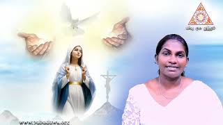 Kithu Dana Pubuduwa - Pentecost Rally 2024_Second Novena (02 වන පෙරමග සුදානම)