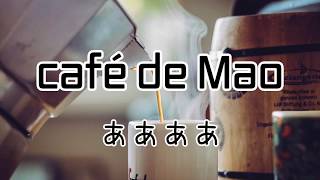 café de Mao - ああああ