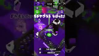 直撃4連続 ホットブラスター スプラ #shorts #スプラトゥーン2