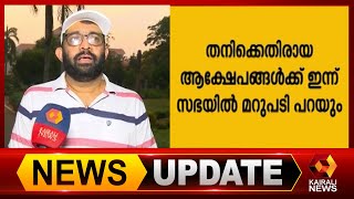 ഇന്നലെ പൊട്ടിമുളച്ച്‌ രാഷ്ട്രീയ പ്രവർത്തനം തുടങ്ങിയ ആളല്ല താൻ ; സ്‌പീക്കർ കൈരളി ന്യൂസിനോട്