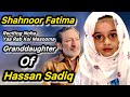 Granddaughter Of Hassan Sadiq Shahnoor Fatima Reciting Noha Ya Rab Koi Masooma SA