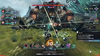 XenobladeX Definitive Edition （ゼノブレイドクロス ディフィニティブエディション）- 「オーバークロックギア」