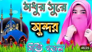 ghazal,gazal,gajal,new gojol,new islamic songs, Bangla gojol,gojol, notun gojol2023