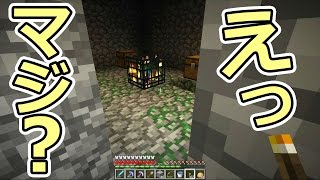 【カズクラ】マイクラ実況 PART128 えっマジっすか？スポブロ発見か！？