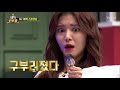 정시아 mr. 마릭의 핸드파워를 전수 받다 매직 컨트롤 7회 20171015