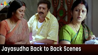 Jayasudha Back to Back Scenes | Kotha Bangaru Lokam | Jayasudha Best Scenes @SriBalajiMovies
