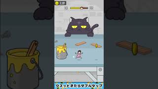 【猫にみつかるな！】ペンキに隠れてみつかるな！【猫に見つかるな/ねこみつ/広告でよく見るゲーム/京都弁実況】#スマホゲーム #Shorts #広告のゲーム