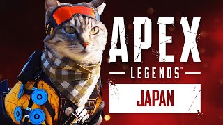 Apex Japan Dropped The Best Trailer