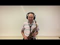 愛情恰恰（薩克斯風 saxophone cover