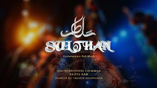 SULTHAN | Contemporary Sufi Music | QBC | Rajeev Ram