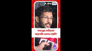 'তদন্তের সেইভাবে অগ্রগতি এখনও হয়নি', মন্তব্য আন্দোলনকারী জুনিয়র চিকিৎসকের