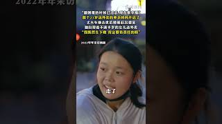 “最困难的时候已过去，现在很幸福”，#那个21岁送外卖的单亲妈妈开店了 ，丈夫车祸去世后她被赶出婆家，独自背着不满半岁的女儿送外卖