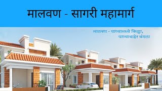 Bungalows In Malvan | Plots In Malvan | Project In Malvan