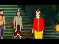 সাত রাণীর এক কন্যা সিনেমা পর্ব ৭৯ thakurmar jhuli rupkothar golpo bangla cartoon golpo