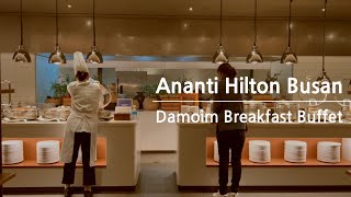 [🇰🇷-24] Hotel Ananti Hilton Busan 5️⃣ : Damoim Breakfast Buffet