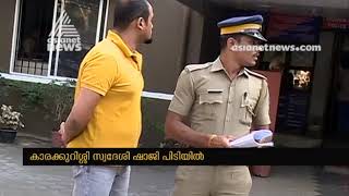 പ്രായപൂര്‍ത്തിയാവാത്ത പെണ്‍കുട്ടിയെ പീഡിപ്പിച്ച പ്രതി 4 വര്‍ഷത്തിനുശേഷം പോലീസ് പിടിയില്‍