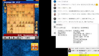 【研究ライブ】　将棋倶楽部24　将棋ウォーズ　81道場　友達対局