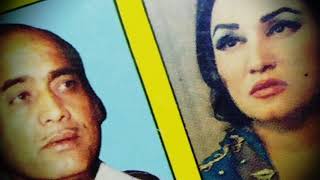 Noor Jahan Mehdi Hassanنورجہاں مہدی حسن Rare Duet نایاب دوگانہ Ishq mera naaعشق اے میرا ناںA# 377