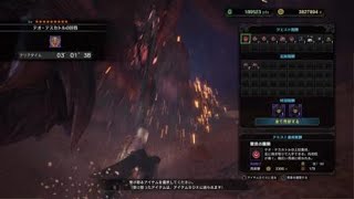 [MHW] 歴戦テオ・テスカトル　３分1秒　強属性チャージアックス　バージョン2.00