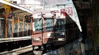 のんびり気ままに鉄道撮影 [50] 近鉄新大宮駅編 Kintetsu RailWay Shin-Omiya Station