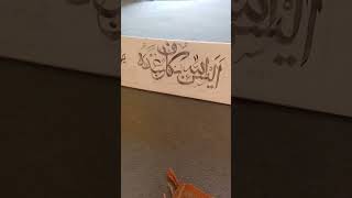 Letter A in calligraphy| copperplate  #ertugrul #afghan #kurulusosman #attitude
