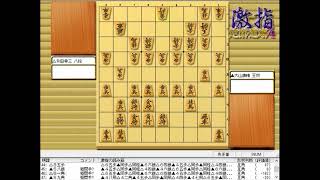 大山先生VS升田先生の棋譜を鑑賞しよう 第034局