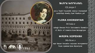 Ֆլորա Խորենյան/ Մի բալա է/ Flora Khorenyan/ Mi bala e