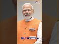 pm modi ਦੇ ਨਾਂ ਇੱਕ ਹੋਰ record x ਤੇ 10 ਕਰੋੜ followers my punjabi tv