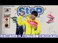 step tube vol.306 asics metaspeed ld le