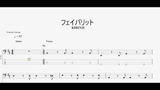 フェイバリット　【KIRINJI】　ベースtab譜