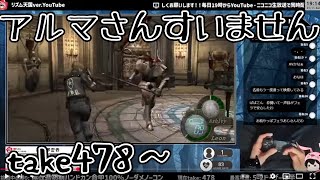 【1発外したら即リセ！】バイオ４　無改造初期ハンドガン＋命中100％ノーダメノーコン