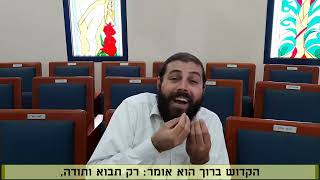 אדון הסליחות, מדוע שרים במהלך הסליחות? הרב עמיחי שוקרון, מיזם תפילה באהבה