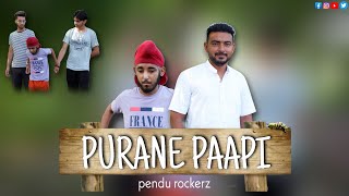 Purane Paapi || ਪੁਰਾਣੇ ਪਾਪੀ || Official Comedy Video || Pendu Rockerz