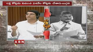 Chandrababu Strong Counter To Buggana Rajendranath Reddy Over Rythu Runa Mafi | ABN Telugu