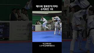 노수아(금태회태권도) | 1위 여고3학년부 ​수직축 회전