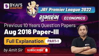 Aug 2016 Paper-III Part-1 | Previous 10 Years NTA UGC NET Economics Question Papers | Amit Sir | BEP