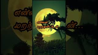 Kannalanae Full Video Song | Bombay Tamil Movie Songs | Arvind Swamy | Manirathnam | AR Rahman