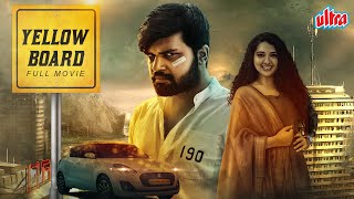 New Released South Dubbed Hindi Full Movie 4K Yellow Board | Pardeep Bogadi, Ahalya Suresh, Sadhu