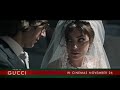 HOUSE OF GUCCI - Legacy (Universal Pictures) HD